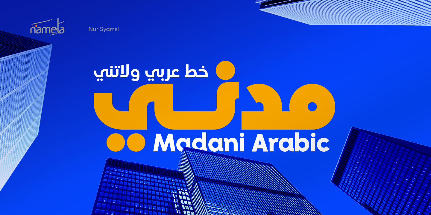 Schriftart Madani Arabic